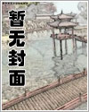 总有系统妄图绑定我完结